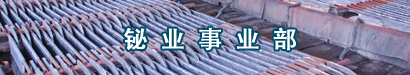 泰安市固安特工程機械有限公司 